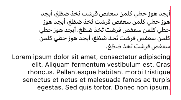 An image showing two paragraphs of placeholder copy. The first paragraph is in Arabic and the second paragraph is in English. Both paragraphs are right-aligned.