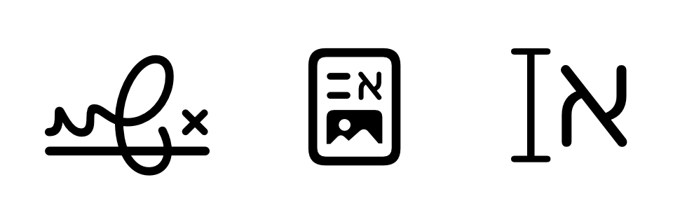 A small X right-aligned above a horizontal line. A stylized signature begins at the X and finishes at the left end of the line. A rounded rectangle containing the letter Alef in the top-right corner and a stack of two horizontal lines in the top-left corner. A placeholder image appears in the bottom half of the rectangle. A large letter Alef to the right of a tall I-beam cursor.